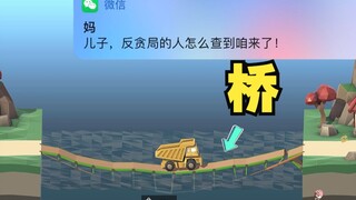 我总不能给我妈说是社区送温暖吧！