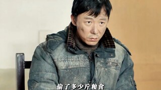 刑警怒审！小偷咬死200吨变500吨急眼#影视剪辑#