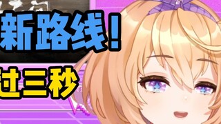 [Kino] "GN" dikutip dari "No More GN"