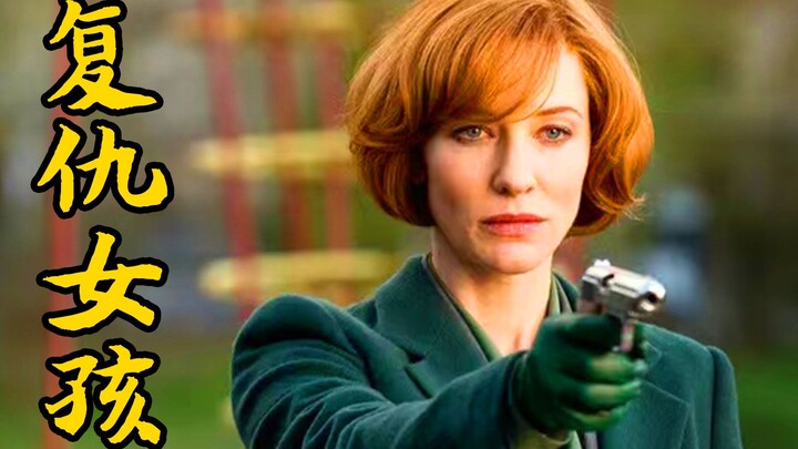 [Naive Brother] Thriller Movie “Night of the Hunt”: A Girl Is Targeted by a Psychopath, Only to Perf