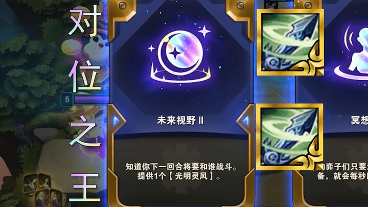 S6.5贱王之王【卑鄙视野plus】