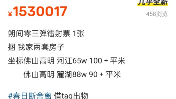 Làng nhạc V không rộng, nhưng Saku Zero đã viết nên một huyền thoại.
