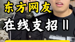 孙子兵法就应该和孙子玩