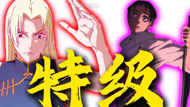 Suppose Yoritomo protects Tengen, while Tsugumi heads to the Sendai Barrier!