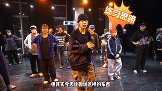 跳Hiphop想要进步提升  拥有对的练习思路才更高效