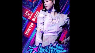 这就是街舞之金玟庭超高难度动作震惊王一博