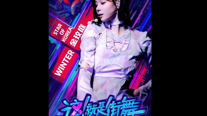 Kim Min-jung's extremely difficult moves on Street Dance of China shocked Wang Yibo