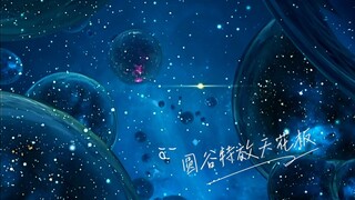 十二年了，仍是圆谷特效天花板