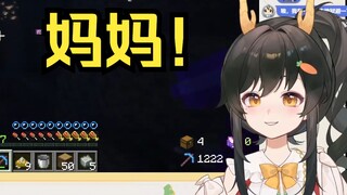 保留节目：被雷声吓到喊妈妈的小龙
