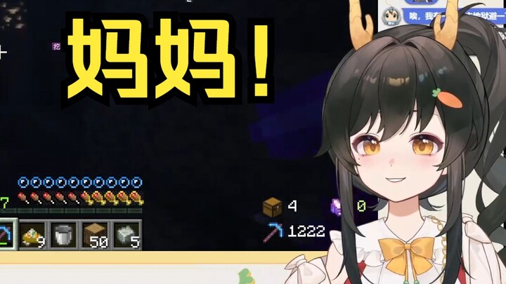保留节目：被雷声吓到喊妈妈的小龙