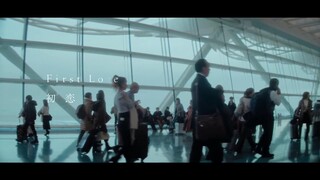 Mối Tình Đầu EP 7 [Sub Việt]