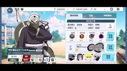 怎么和你们玩的不一样