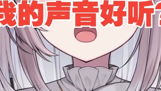 [Mizuki Yuki] Ketika kakak perempuan Jepang dipuji karena suaranya yang indah, inilah reaksinya