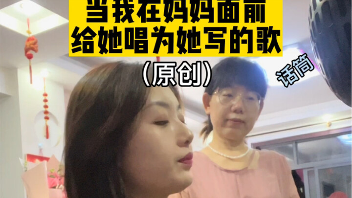 When I wrote a song for my mom on Mother's Day