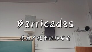 The giant song Barricades was played on the school radio!