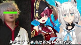 【剪辑熟肉】杉田智和谈船长的迷惑操作