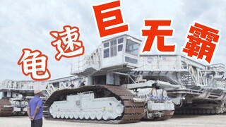 地表最难科目二——美国超重型火箭运载车是如何驾驶的？