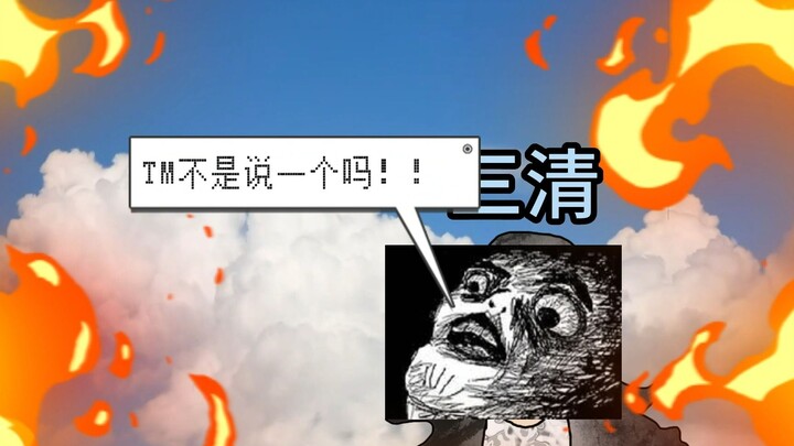 种 火 旺