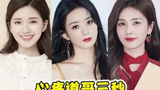 她们三个放一起剧组得垮吧 哈哈哈哈