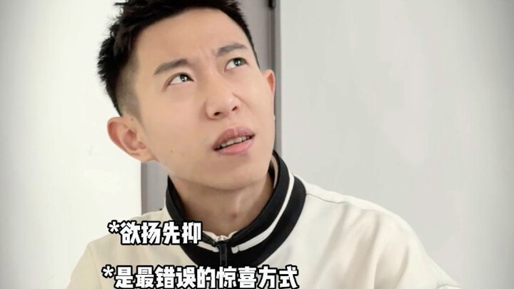ฉัน! โกรธ! จริงๆ! แล้ว!