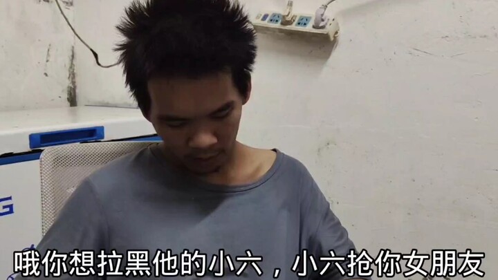 شياو ليو اقتحم الطريق لخطف الحب، وشعر وولونغ بالغيظ الشديد منه، فقرر مغادرة هذه المدينة المحزنة!