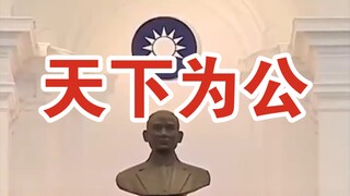 这就是我们台湾最美丽的风景，当真是宝岛