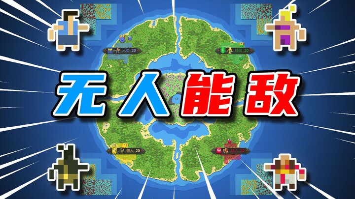 Con người: Đúng rồi! Là tôi đây!