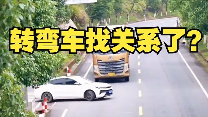 Mobil yang berbelok sudah meminta bantuan orang dalam?