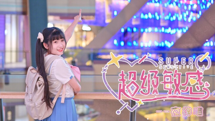 【A-SOUL】Super Sensitif - Posisi Jia Ran - Selamat kepada Jia Ran yang telah mencapai 1 juta pengikut