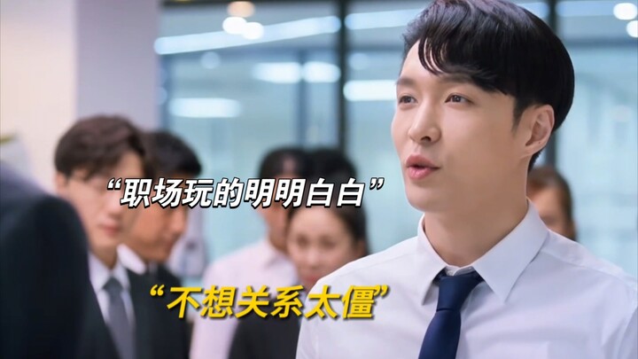 No wonder he’s back from Northern Myanmar—this guy really knows how to navigate office politics like