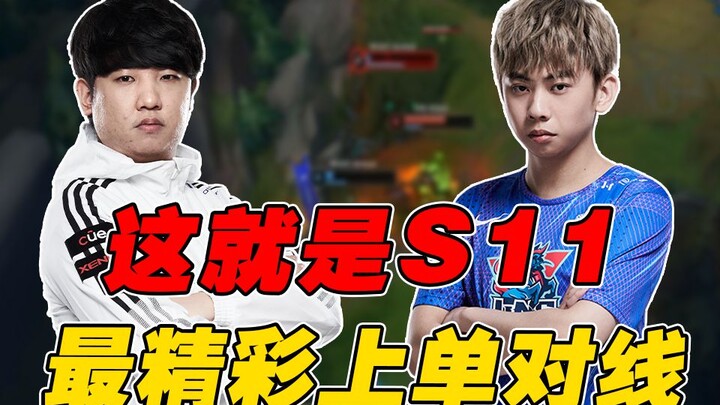 How detailed can the most exciting lane phases of S11 get? A nanometer-level analysis of the psychol