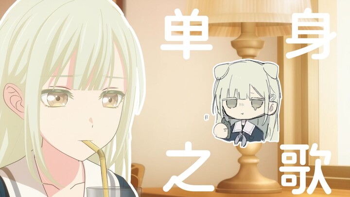 [Mygo/Mutsumi] The Single-Dog Anthem of the Cute Mutsumi