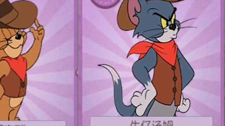 Tom and Jerry Mobile Game: Name change cards are given away directly, and the chance of winning in l
