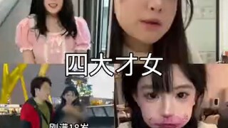 The Four Talented Women