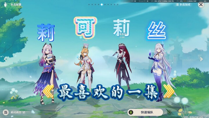 “Huang Phiên” – Tập yêu thích nhất của Lili Lis