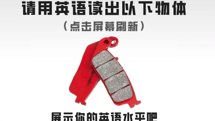 تعليم إنجليزي سيجعلك حتمًا تشاهده مرة ثانية!