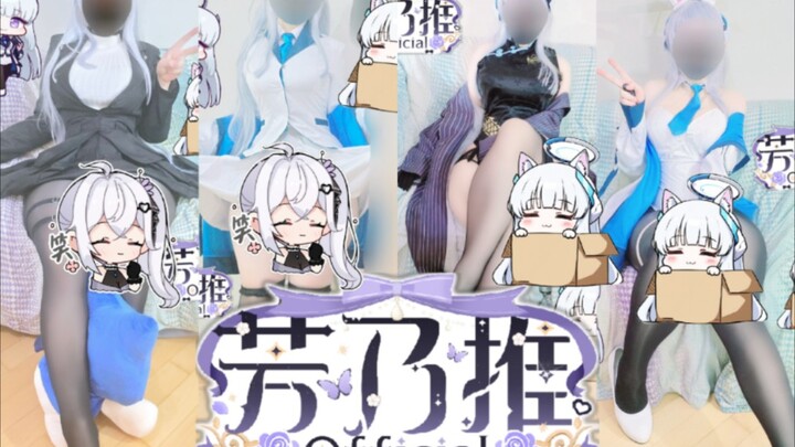 你怎么天天穿着别人的衣服呢？还一直在虐待呆猫