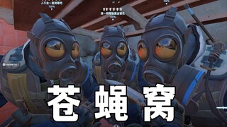 哈哈哈哈哈哈CS2更新后可以联机躲猫猫了！头笑飞了