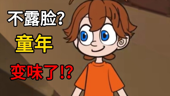 [Dieudes] Why has the childhood battle god of yesteryear changed?