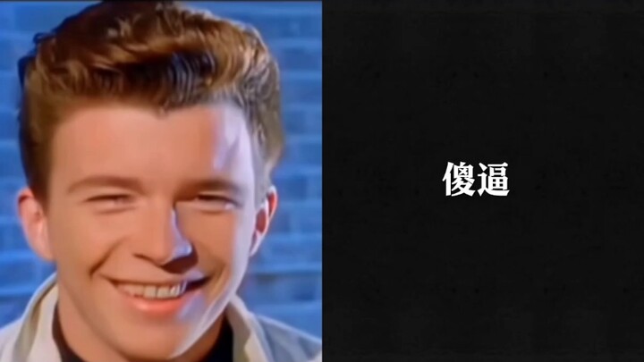 Kata-kata kasar mana yang bikin orang ngakak?