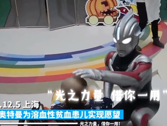 “光的意义是希望”