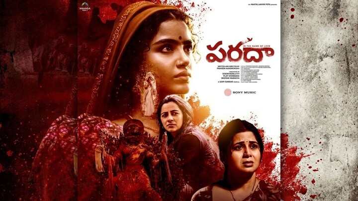 Paradha new Malayalam movie  in hindi | Anupama Parameswaran | Praveen Kandregula | New Drama Movie