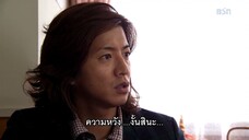 Mr.Brain ยอดอัจฉริยะสมองเพชร Ep03