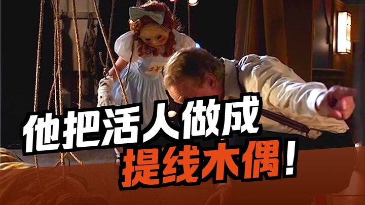 Turning living people into puppets, forcibly wrenching their joints apart