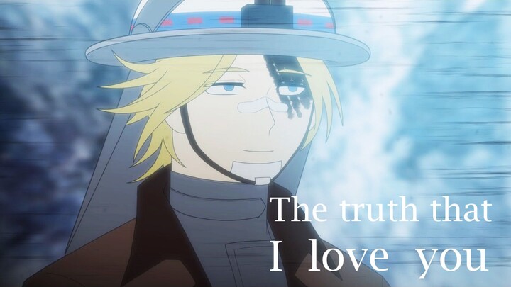 The truth that i love you【Fifth Animated Handwritten Book/Kanza】