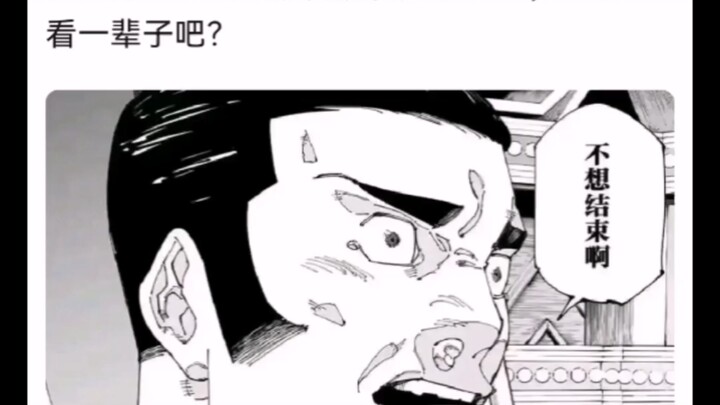 แม้ว่าปกติพวกคุณจะชอบด่า jjxx มากแค่ไหน แต่ความจริงแล้วก็แอบอยากดูมหาเวทย์ผนึกมารไปตลอดชีวิตใช่ไหมล่