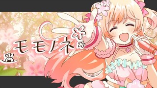 [Hololive Vietsub Original Song]Momonoe-Momosuzu Nene
