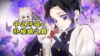 Henan's "Zhong" pillar, Himejima Aoi!