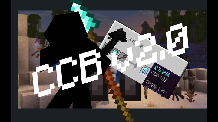 [MC Data Pack] CCB v2.0
