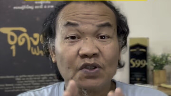 ทำหนังอินดี้สไตล์น้าสืบ Indy filmmaking EP1